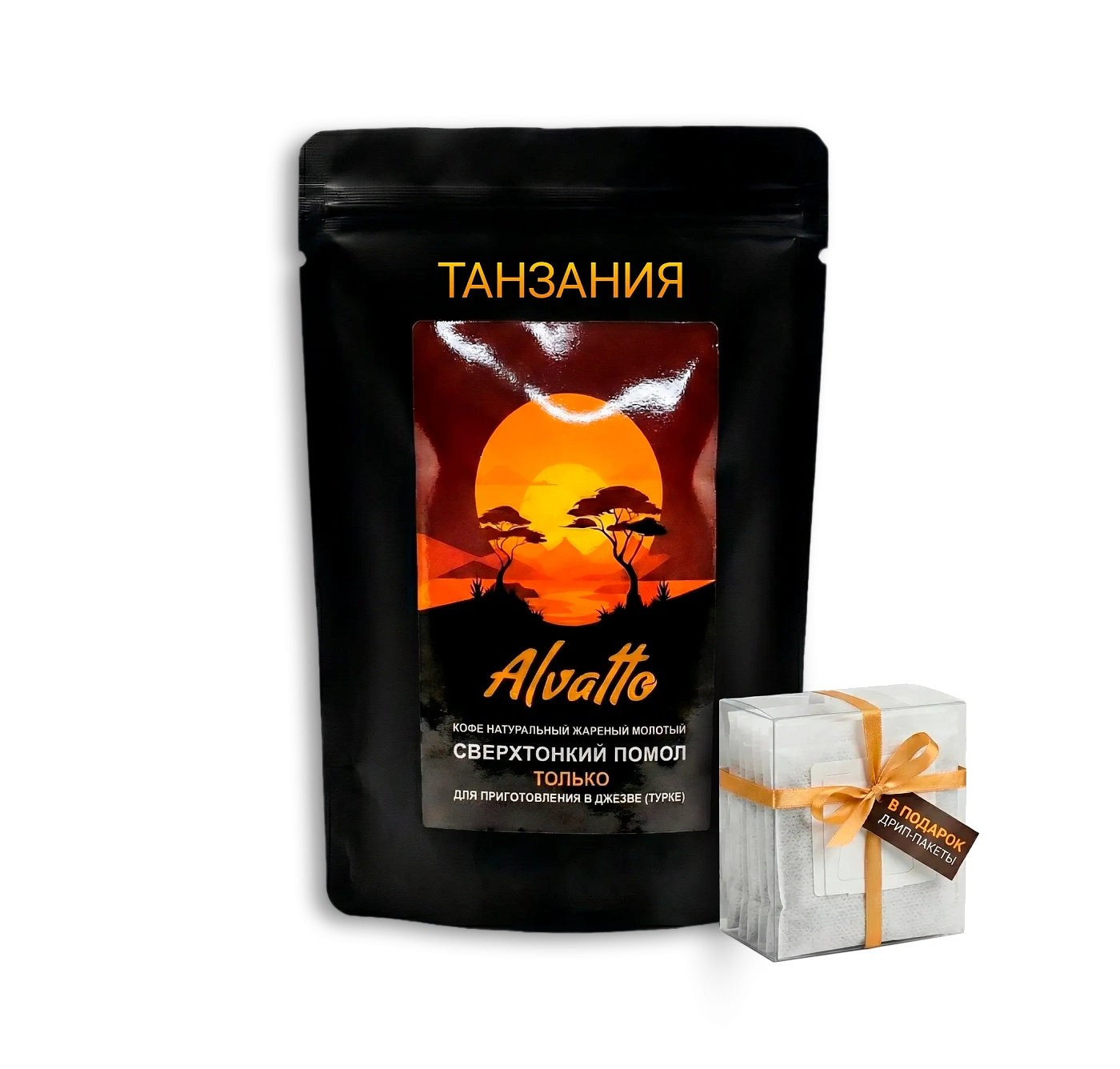 Кофе молотый для турки и чашки Альватто Танзания, сверхтонкий помол, 100 г 🎁 Дрип-пакеты (фильтры для кофе) в подарок