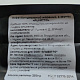 Фото покупателя