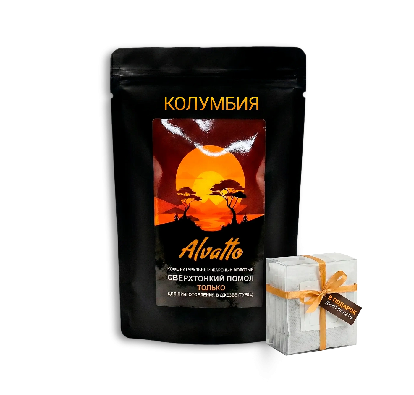 Кофе молотый для турки и чашки Альватто Колумбия, сверхтонкий помол, 100 г 🎁 Дрип-пакеты (фильтры для кофе) в подарок